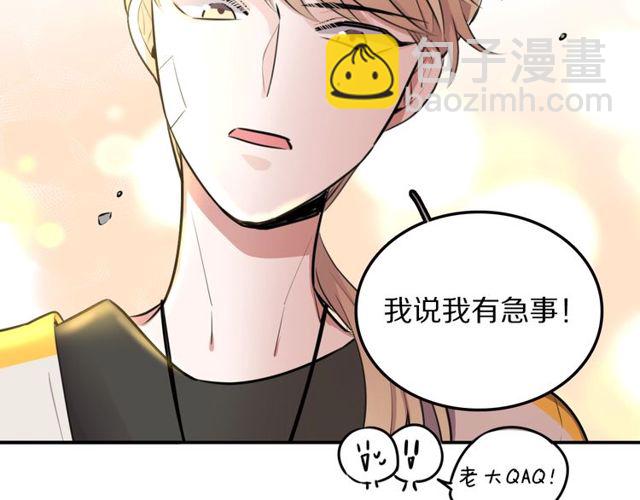 第16话 卑微社畜(1/2)-第17话