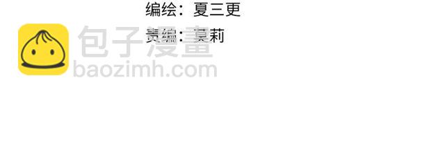 第16话 卑微社畜(1/2)-第17话