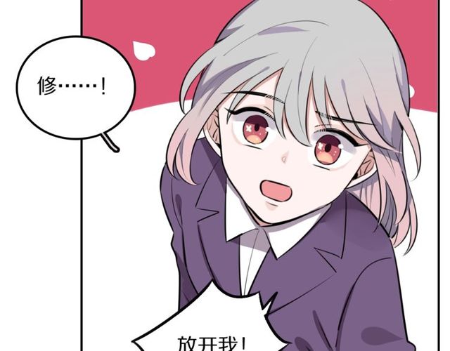 第16话 卑微社畜(1/2)-第17话