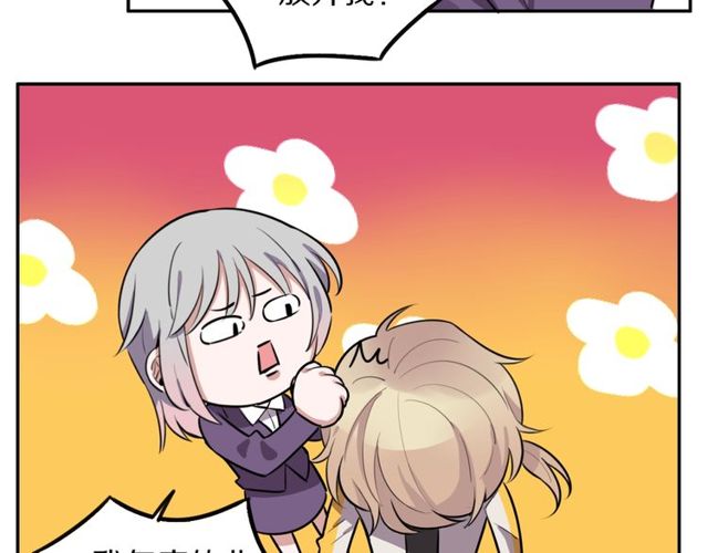 第16话 卑微社畜(1/2)-第17话