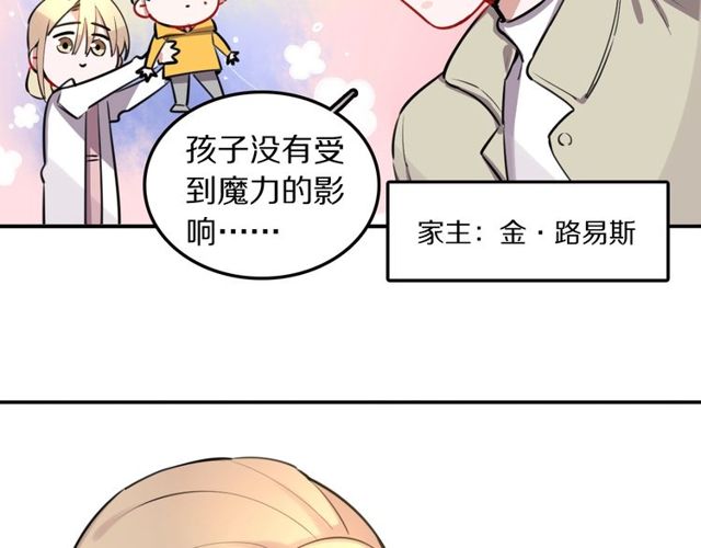 第18话 小团子的心愿(1/3)-第19话