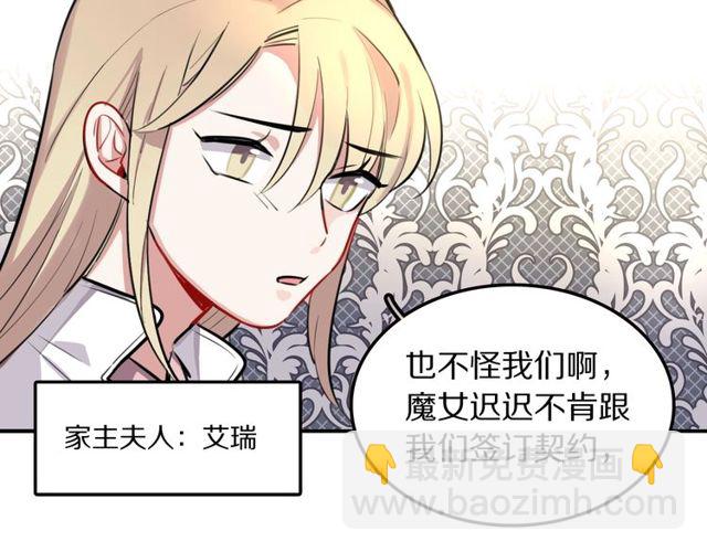 第18话 小团子的心愿(1/3)-第19话