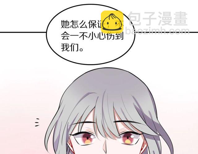 第18话 小团子的心愿(1/3)-第19话