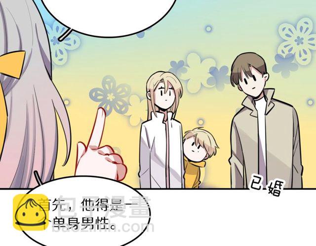 第18话 小团子的心愿(1/3)-第19话