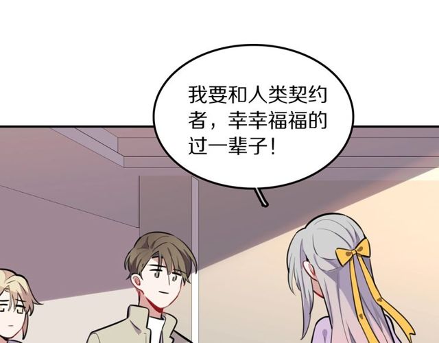 第18话 小团子的心愿(1/3)-第19话