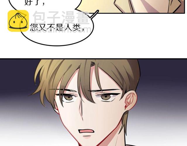 第18话 小团子的心愿(1/3)-第19话