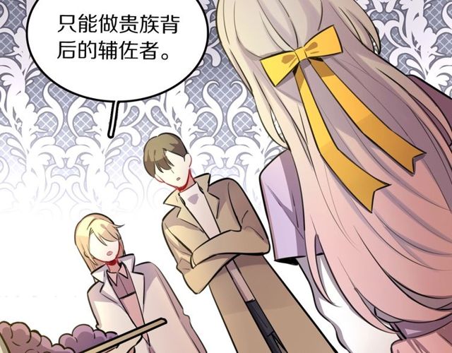 第18话 小团子的心愿(1/3)-第19话