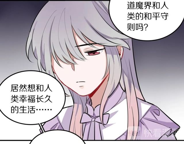 第18话 小团子的心愿(1/3)-第19话