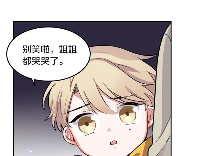 第18话 小团子的心愿(1/3)-第19话