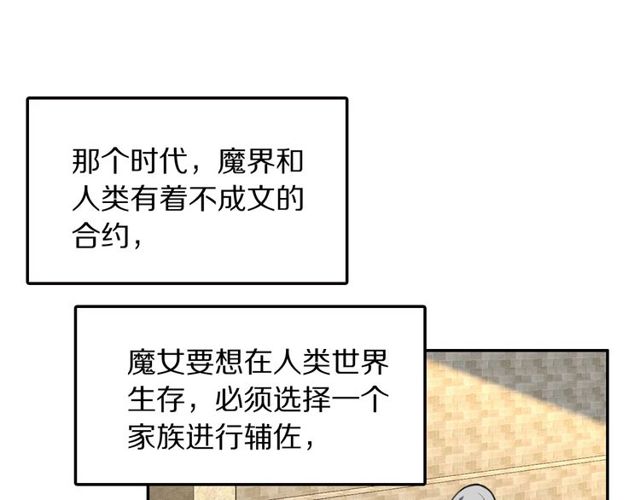 第18话 小团子的心愿(1/3)-第19话