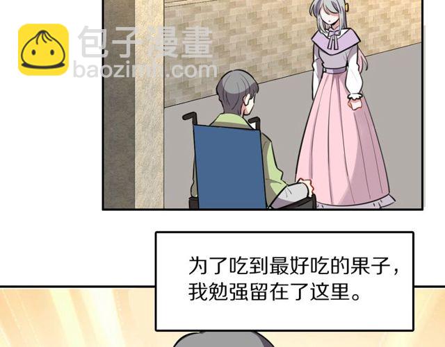 第18话 小团子的心愿(1/3)-第19话