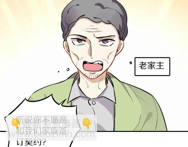 第18话 小团子的心愿(1/3)-第19话