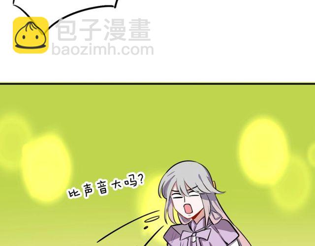 第18话 小团子的心愿(1/3)-第19话