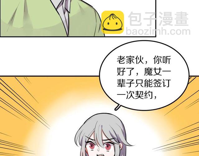 第18话 小团子的心愿(1/3)-第19话