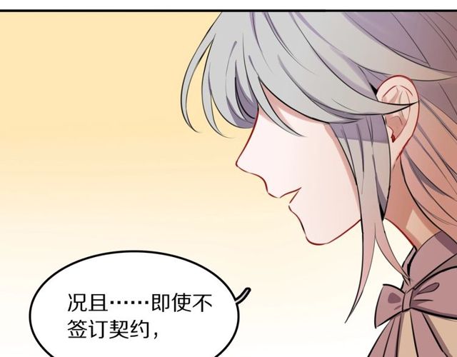 第18话 小团子的心愿(1/3)-第19话