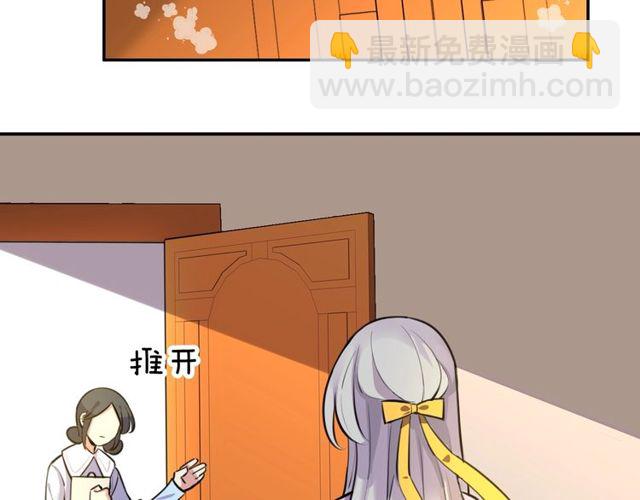 第18话 小团子的心愿(1/3)-第19话