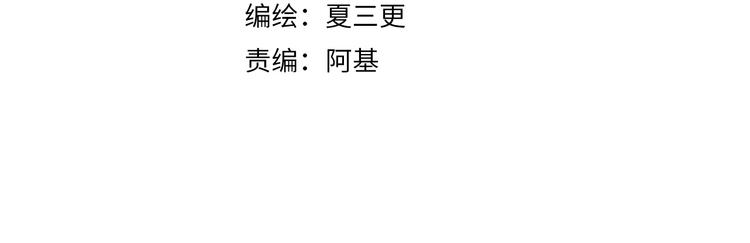 第2话  赖上魔女(1/3)-第3话