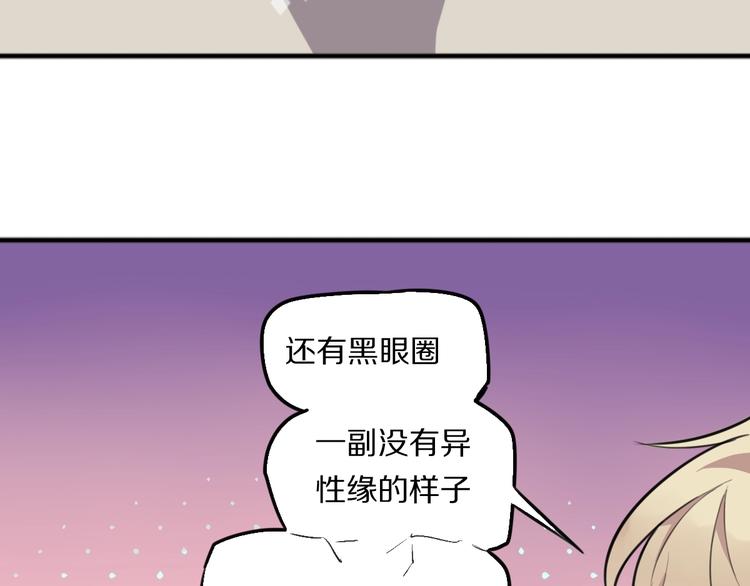 第2话  赖上魔女(1/3)-第3话