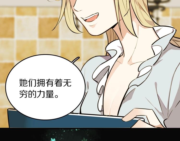 第2话  赖上魔女(1/3)-第3话