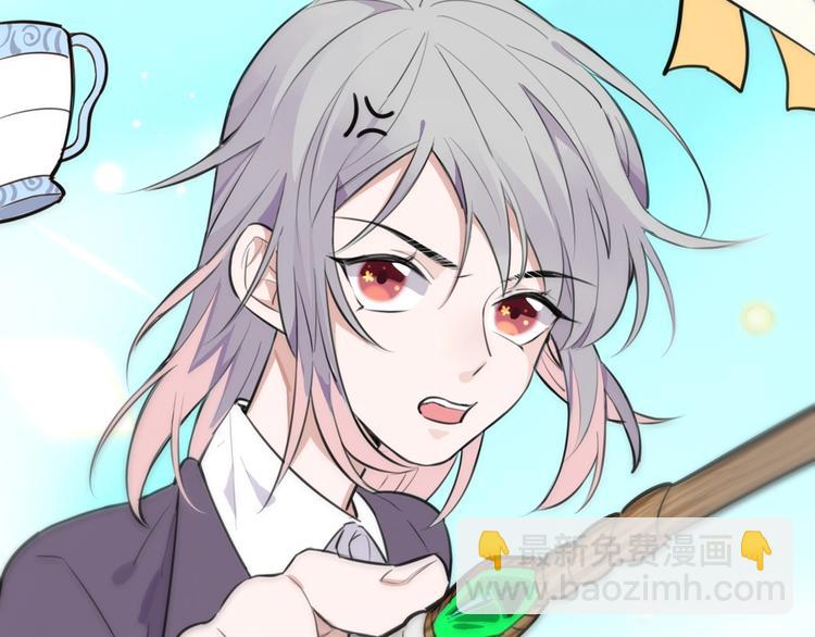 第2话  赖上魔女(1/3)-第3话