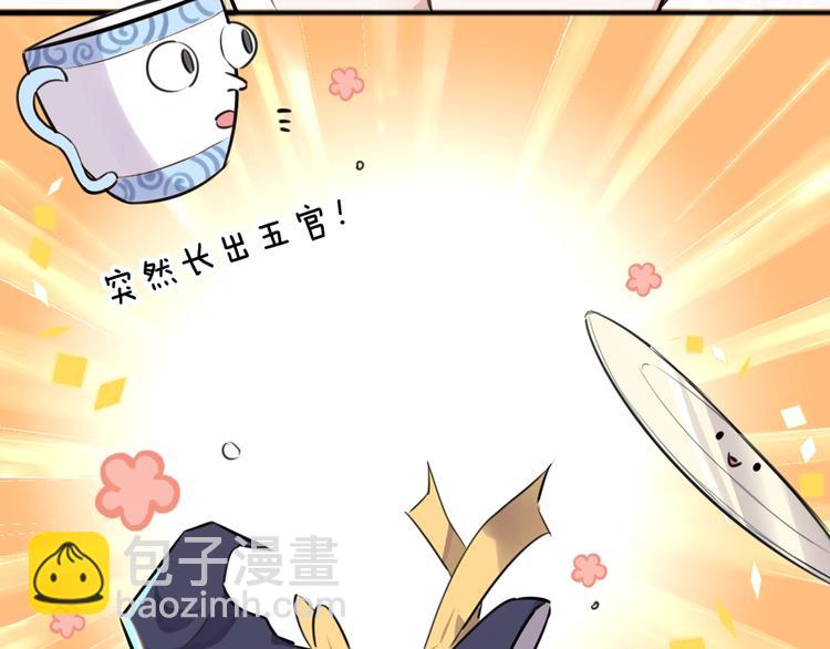 第2话  赖上魔女(1/3)-第3话