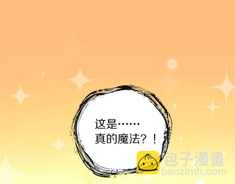 第2话  赖上魔女(1/3)-第3话