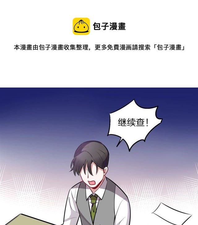 第20话 心动(1/2)-第21话