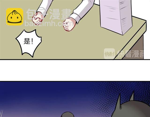 第20话 心动(1/2)-第21话