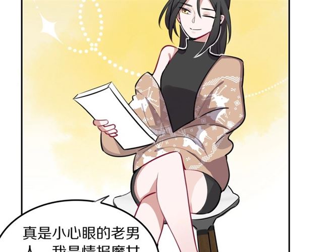 第20话 心动(1/2)-第21话