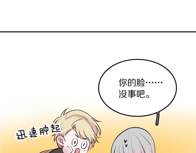 第20话 心动(1/2)-第21话