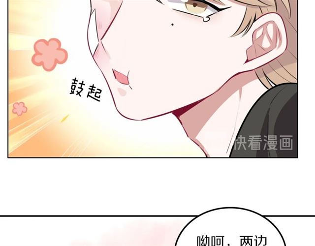 第20话 心动(1/2)-第21话