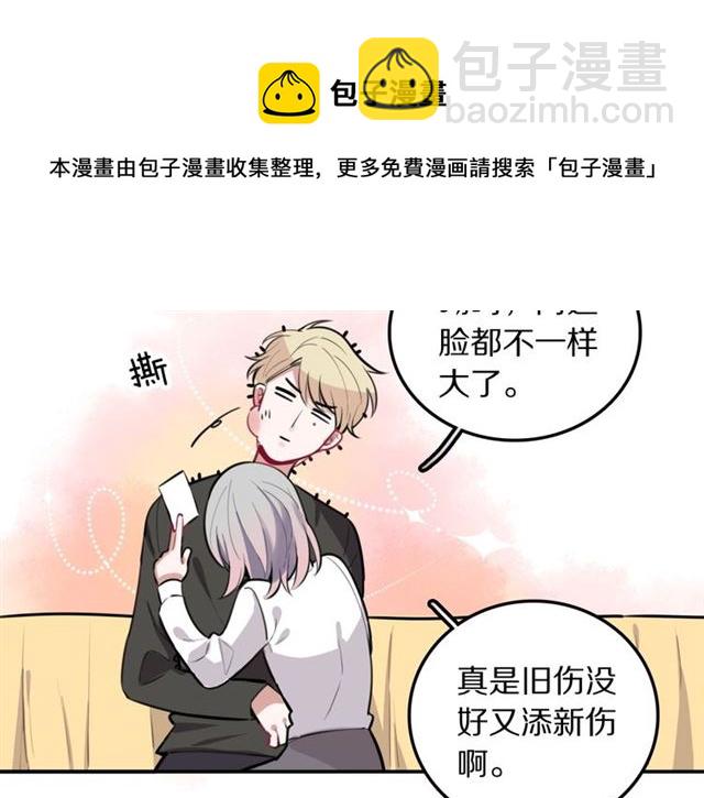 第20话 心动(1/2)-第21话