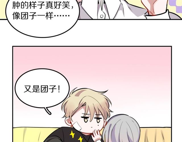 第20话 心动(1/2)-第21话