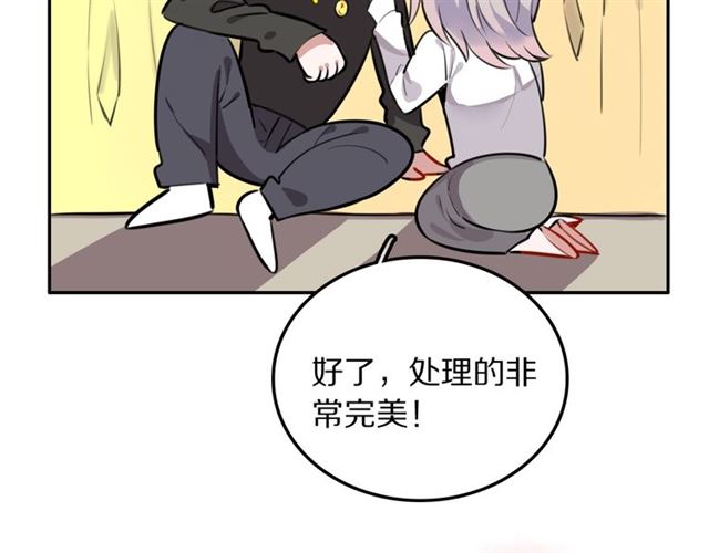 第20话 心动(1/2)-第21话