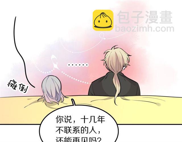 第20话 心动(1/2)-第21话