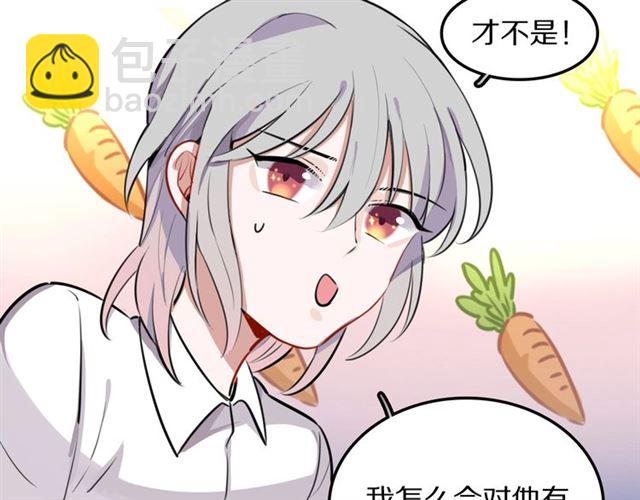 第20话 心动(1/2)-第21话