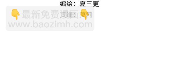 第20话 心动(1/2)-第21话