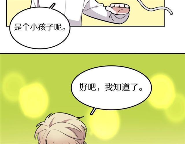 第20话 心动(1/2)-第21话