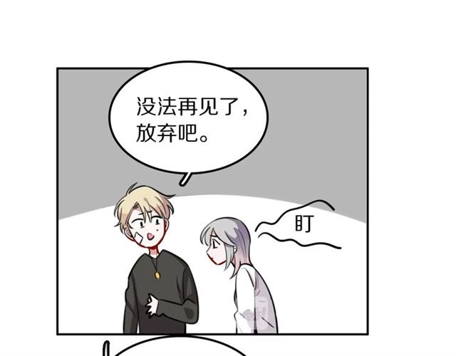 第20话 心动(1/2)-第21话