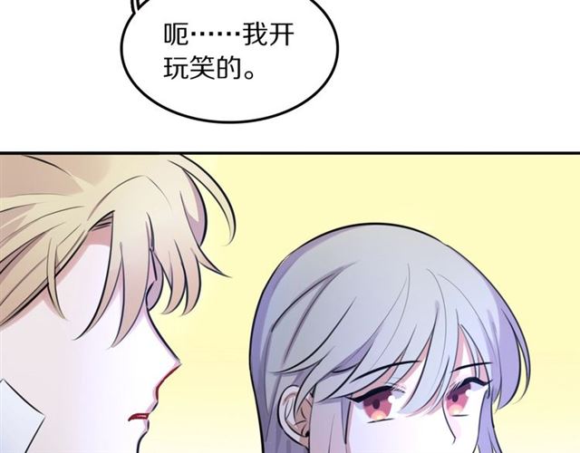 第20话 心动(1/2)-第21话