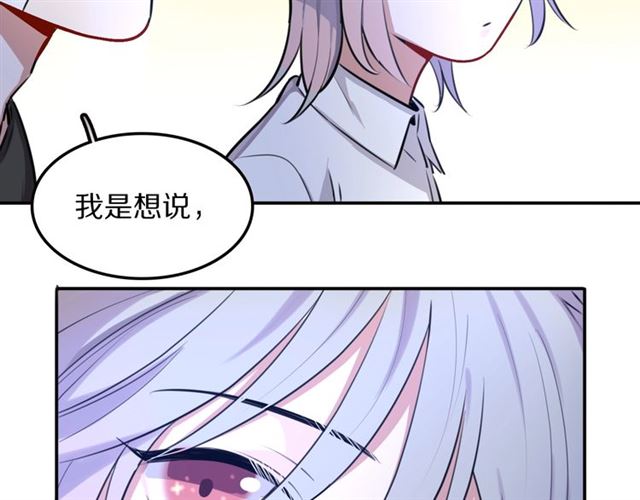 第20话 心动(1/2)-第21话