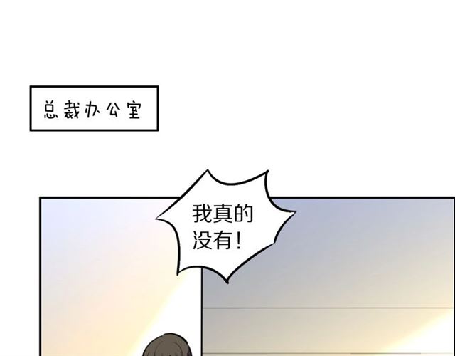 第20话 心动(1/2)-第21话