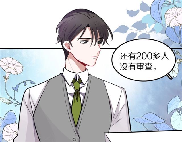 第20话 心动(1/2)-第21话