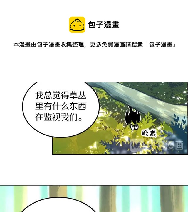 第23话 修的计划(1/2)-第25话