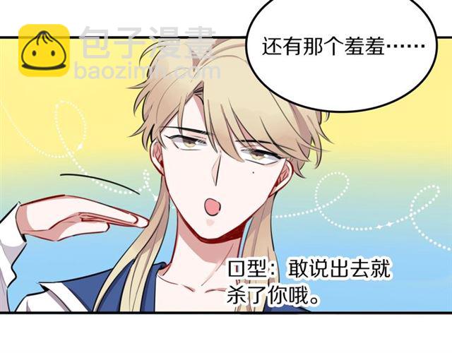 第23话 修的计划(1/2)-第25话