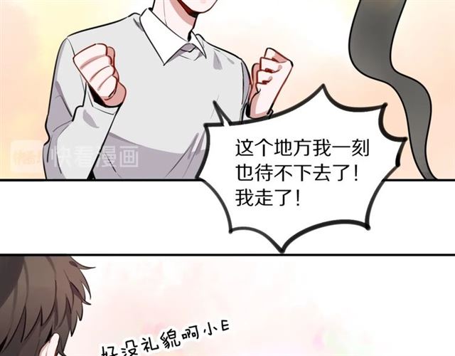 第23话 修的计划(1/2)-第25话