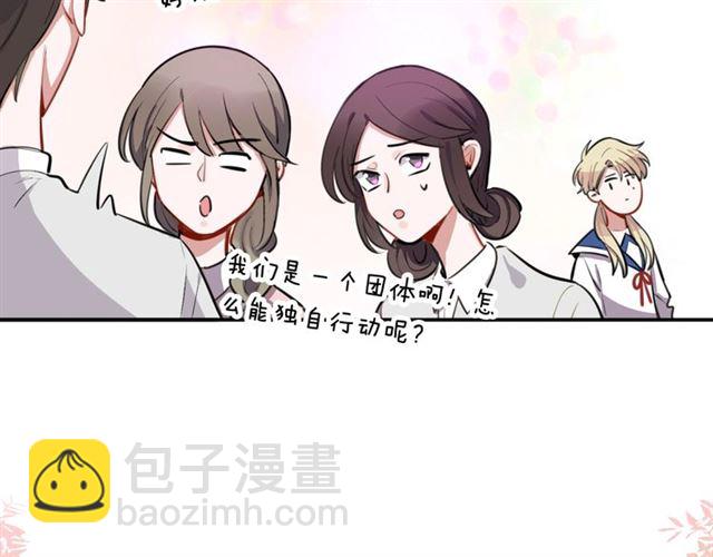 第23话 修的计划(1/2)-第25话