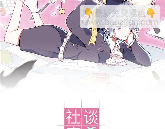 第23话 修的计划(1/2)-第25话