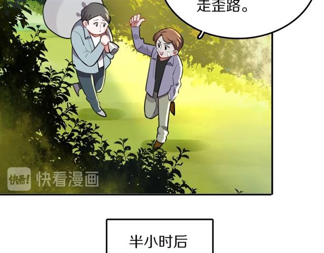 第23话 修的计划(1/2)-第25话