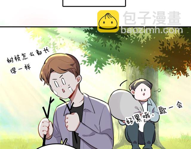 第23话 修的计划(1/2)-第25话